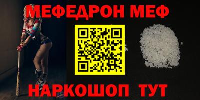 кокаин премиум Рыбинск