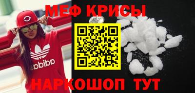 кокаин премиум Рыбинск