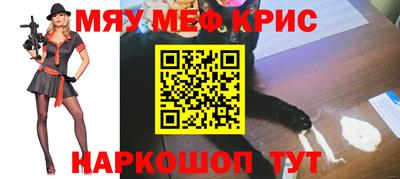 ALPHA PVP Рязань