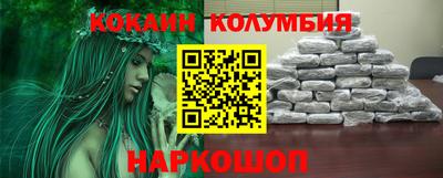 таблы Рузаевка