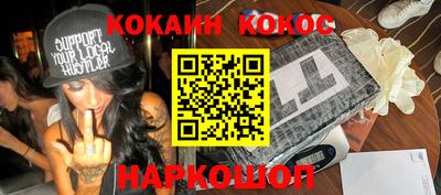 таблы Рузаевка
