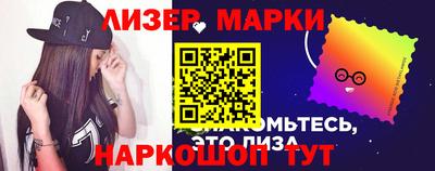 таблы Рузаевка