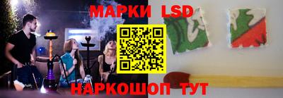 таблы Рузаевка