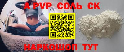кокаин премиум Рыбинск