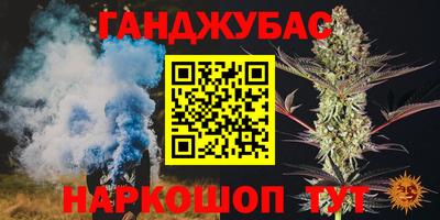 таблы Рузаевка