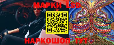 таблы Рузаевка