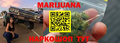 кокаин премиум Рыбинск