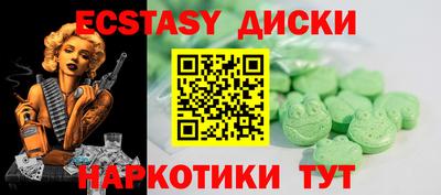 кокаин премиум Рыбинск