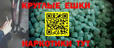 ALPHA PVP Рязань