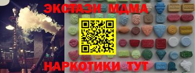 кокаин премиум Рыбинск