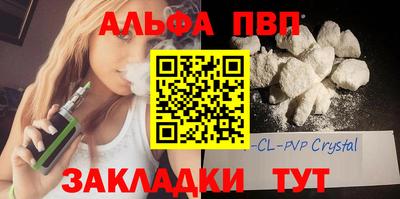 таблы Рузаевка