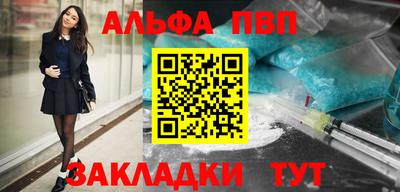 кокаин премиум Рыбинск