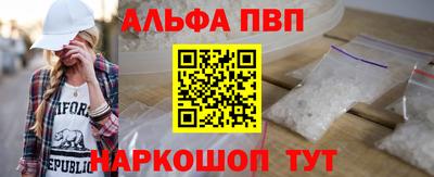 таблы Рузаевка