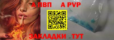 таблы Рузаевка
