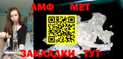 таблы Рузаевка