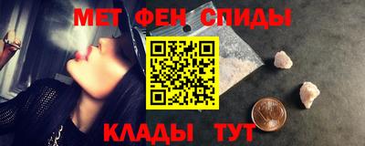ALPHA PVP Рязань