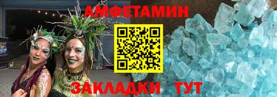ALPHA PVP Рязань