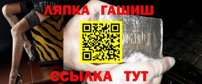 таблы Рузаевка