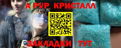кокаин премиум Рыбинск