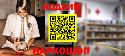 таблы Рузаевка