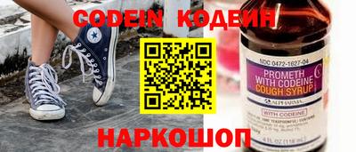 кокаин премиум Рыбинск