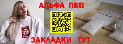таблы Рузаевка