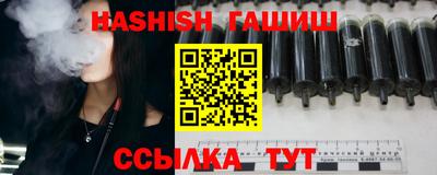 кокаин премиум Рыбинск