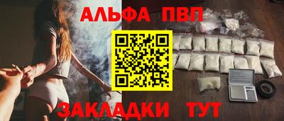 таблы Рузаевка