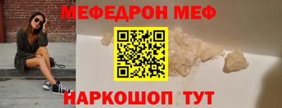 кокаин премиум Рыбинск