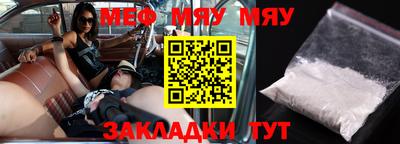 кокаин премиум Рыбинск