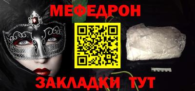 кокаин премиум Рыбинск