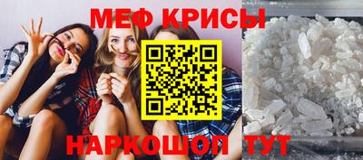 кокаин премиум Рыбинск
