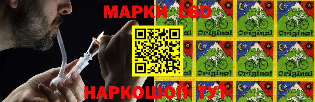 Лсд 25 экстази кислота  ЛСД экстази кислота  Вход с VPN  Ачинск 