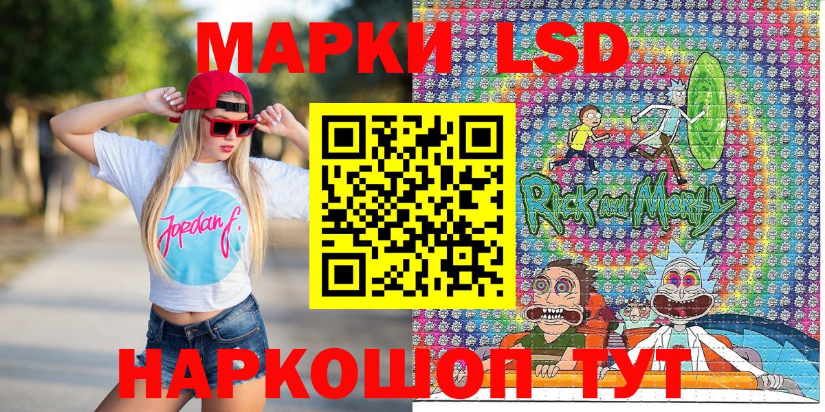 Марки NBOMe  Марки NBOMe 1500мкг  Ачинск  Вход с VPN  Марки NBOMe 1500мкг 