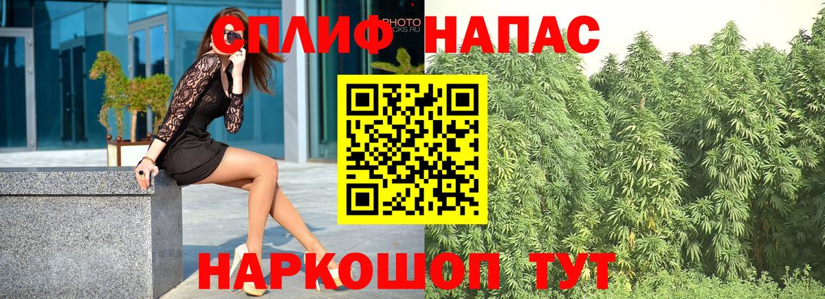 Бошки марихуана SATIVA & INDICA Ачинск